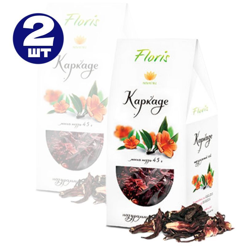 Чай травяной Floris "Каркаде", рассыпной цветочный, гибискус, 2 шт., 90 г  #1