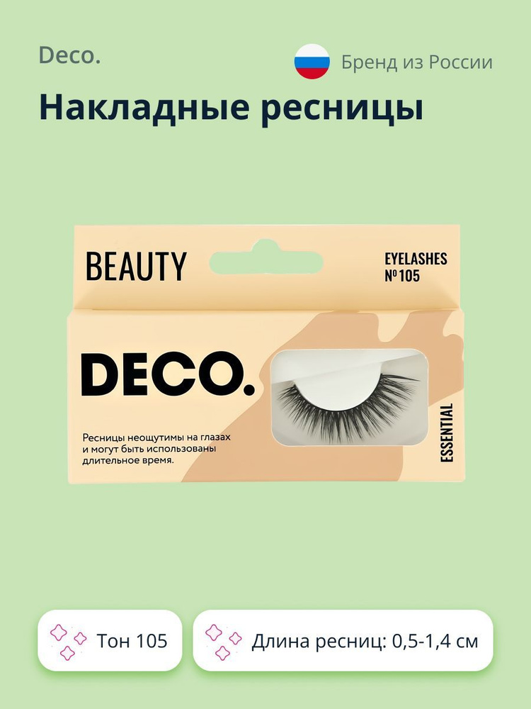 DECO. Накладные ресницы DECO. ESSENTIAL №105 - купить с доставкой по ...