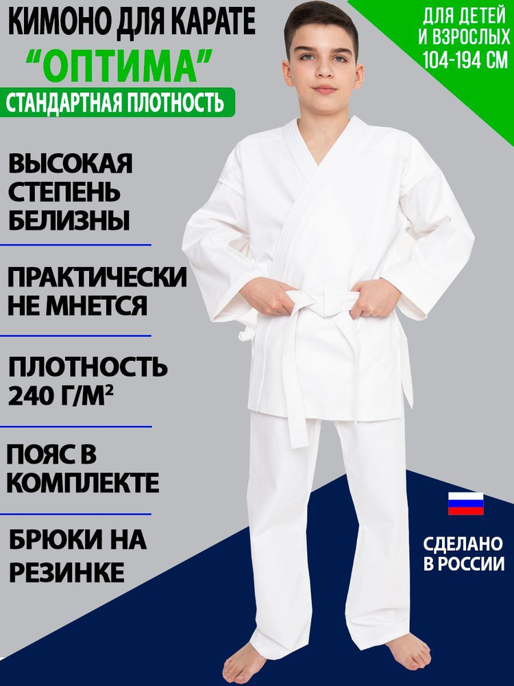 Кимоно TENGO #1