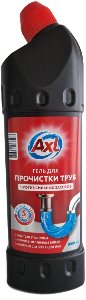 Гель для прочистки труб, ГОСТ, AXL, 1 л. - купить с доставкой по ...