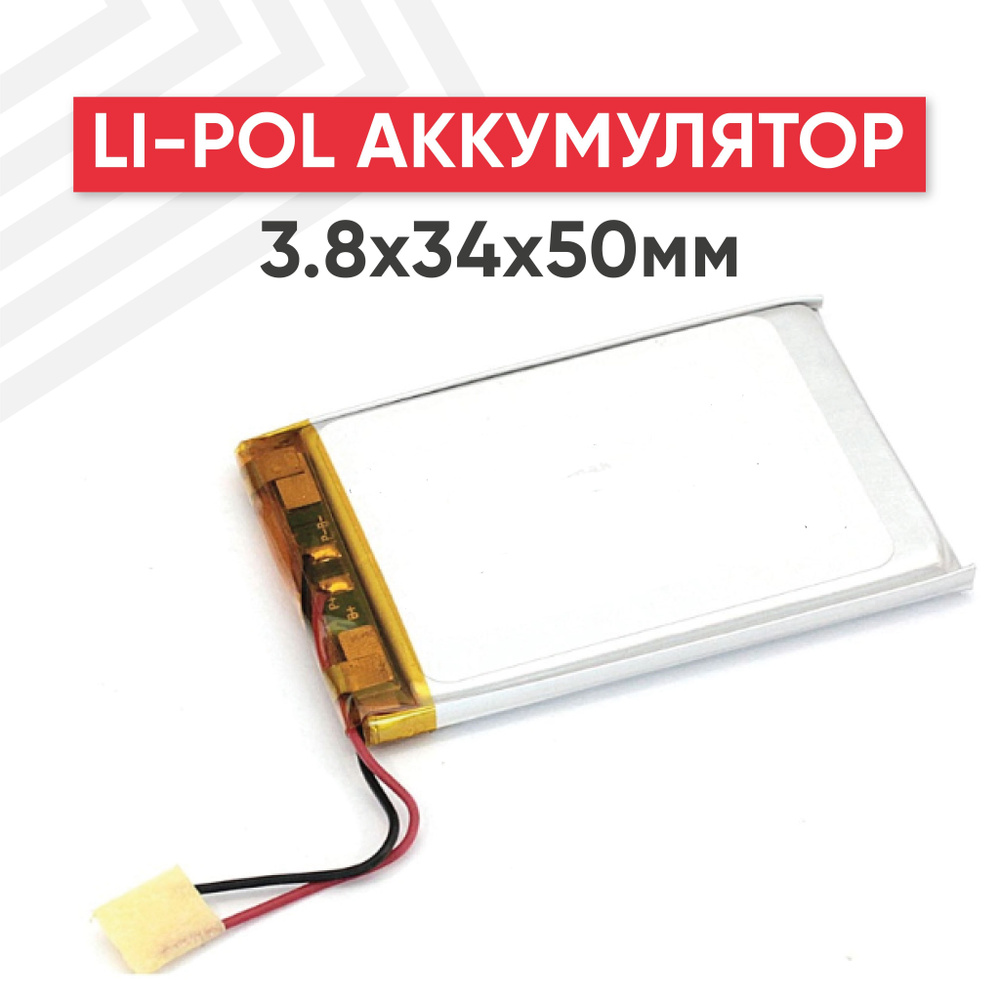 Акуумулятор Batme LP383450 для планшета, видеорегистратора, навигатора ...