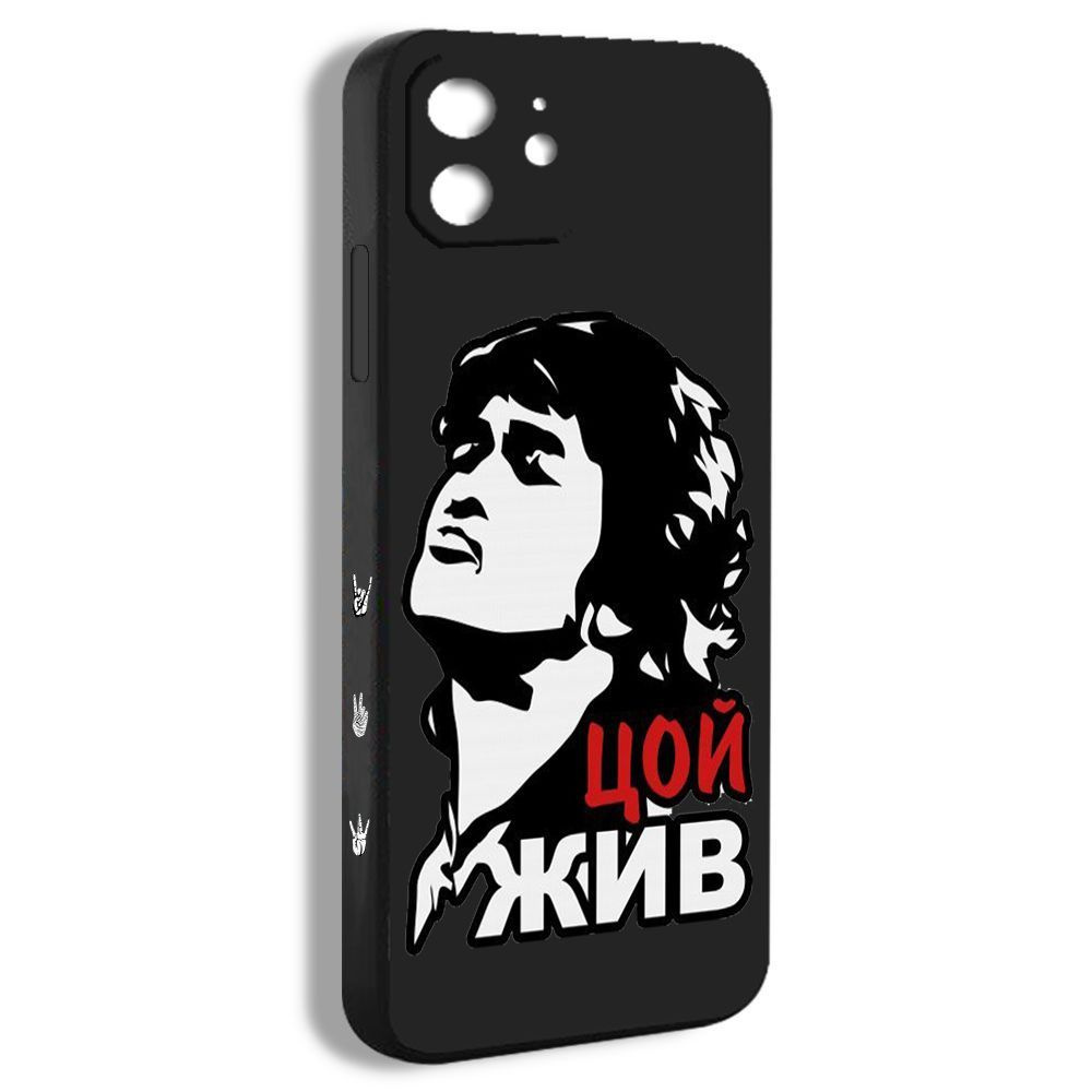 чехол для смартфона Подходит для iPhone 12 Pro Max Надпись Виктор Цой жив  YYW04 - купить с доставкой по выгодным ценам в интернет-магазине OZON  (1148884559)