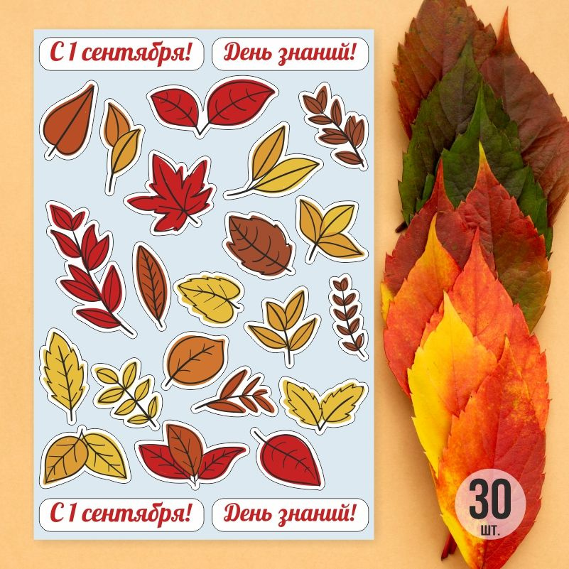 ПолиЦентр Наклейки #1