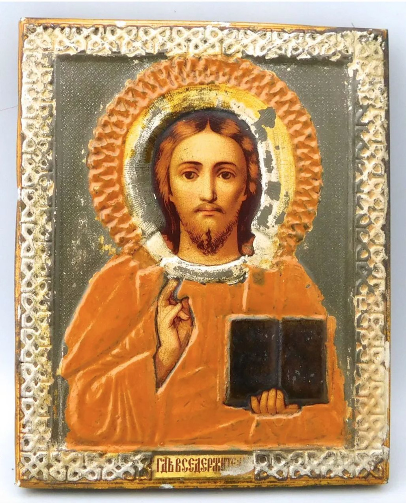 Икона ГОСПОДЬ ВСЕДЕРЖИТЕЛЬ хромолитография Жако и Бонакер 1898 г #1