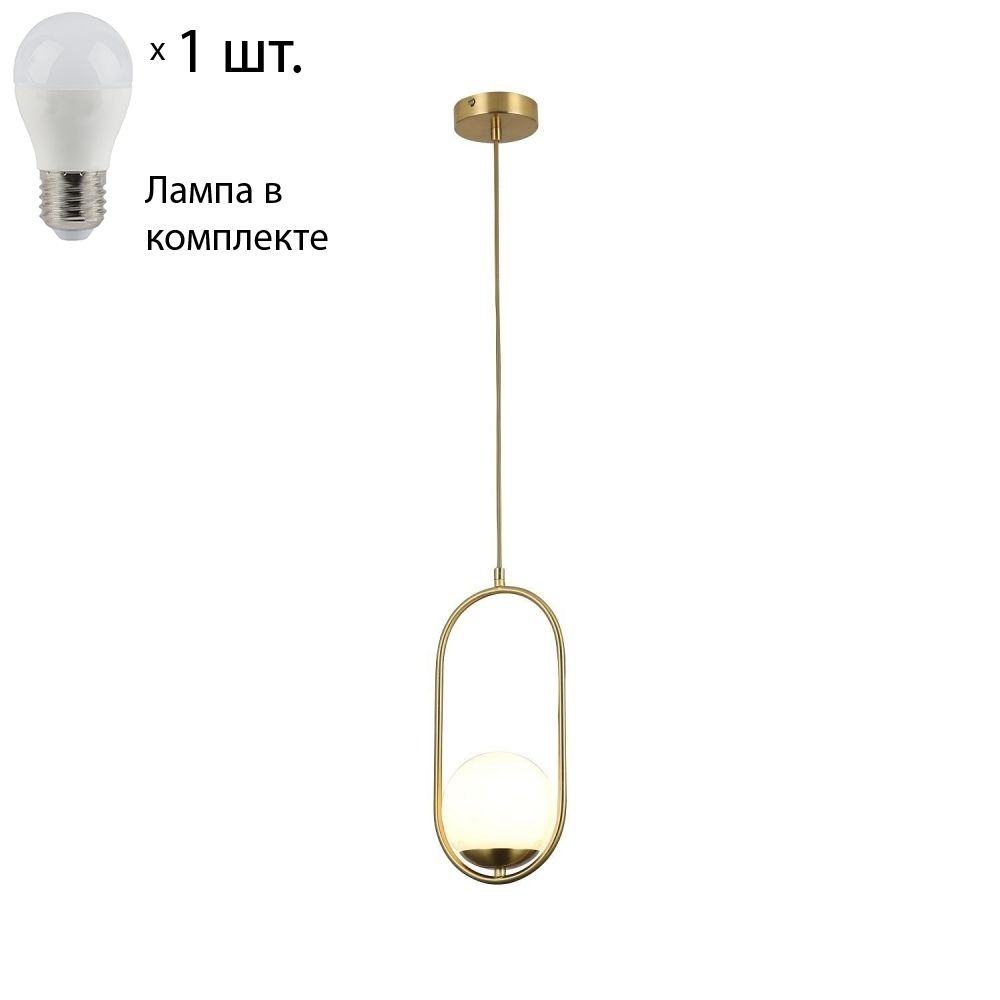 Подвесной светильник F-promo Marsс лампочкой 2915-1P+Lamps E27 P45 #1