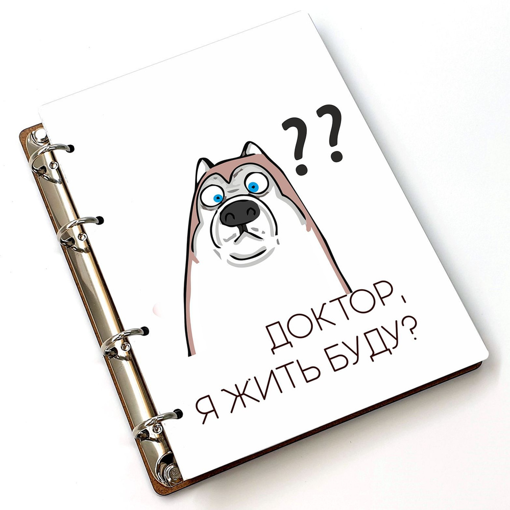 #huskydom Блокнот A5, листов: 80 #1