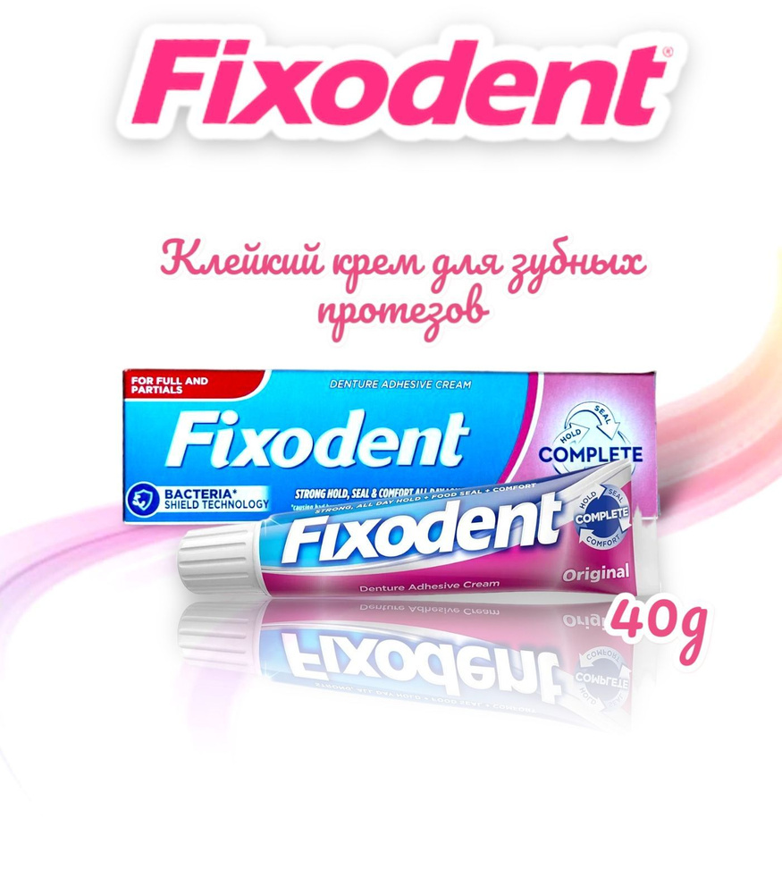 Fixodent Complete Original Крем для фиксации съемных зубных протезов, 40 г  #1