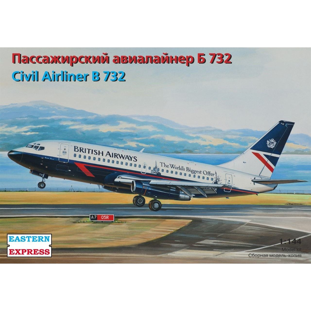 Сборная модель Авиалайнер Б-732 авиакомпания British Airways, Восточный Экспресс, 1/144  #1