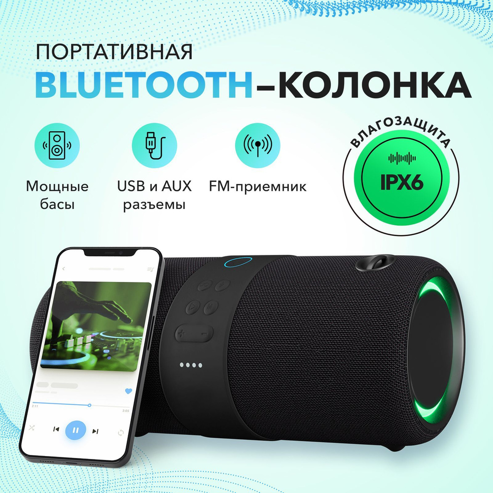 Беспроводная колонка Alltor KhusneevNG-001467черный - купить по доступным  ценам в интернет-магазине OZON (1026646850)