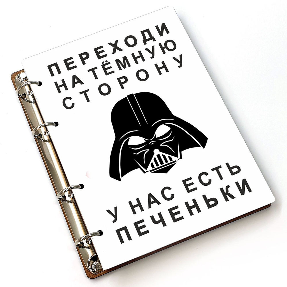 #huskydom Блокнот A5, листов: 80 #1