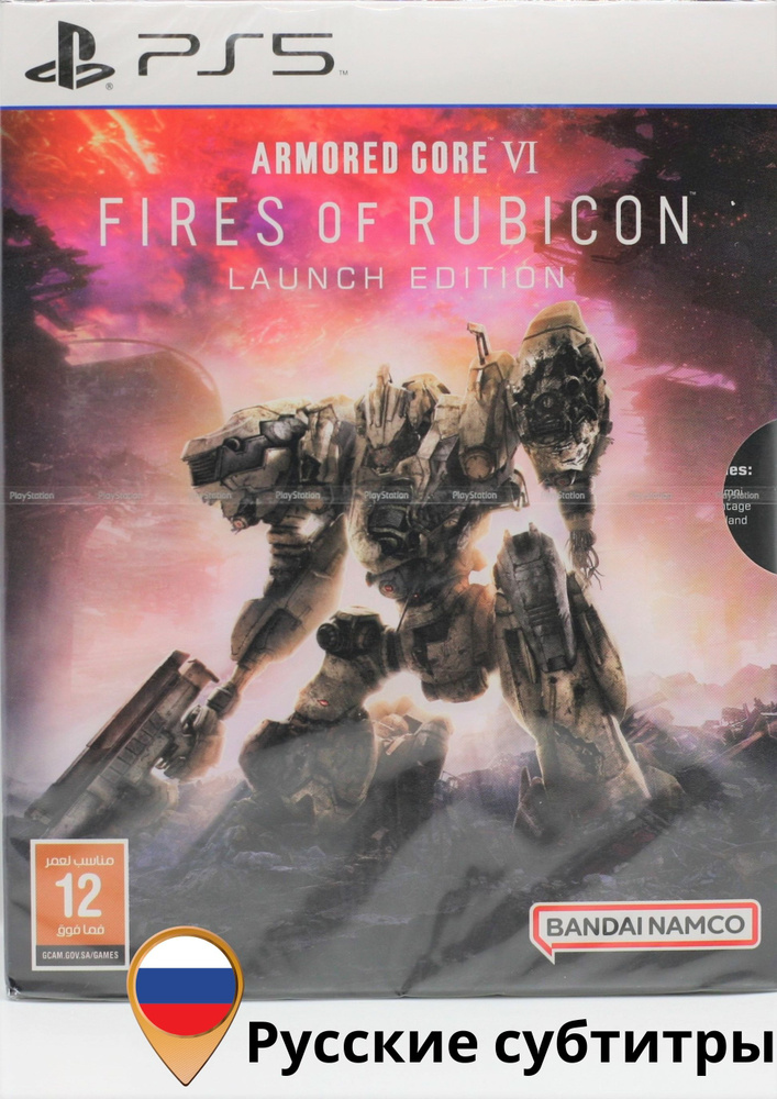 ARMORED CORE Ⅵ FIRES OF RUBICON コレクターズED ARMORED CORE VI FIRES OF RUBICON - Deluxe Edition - STEAM