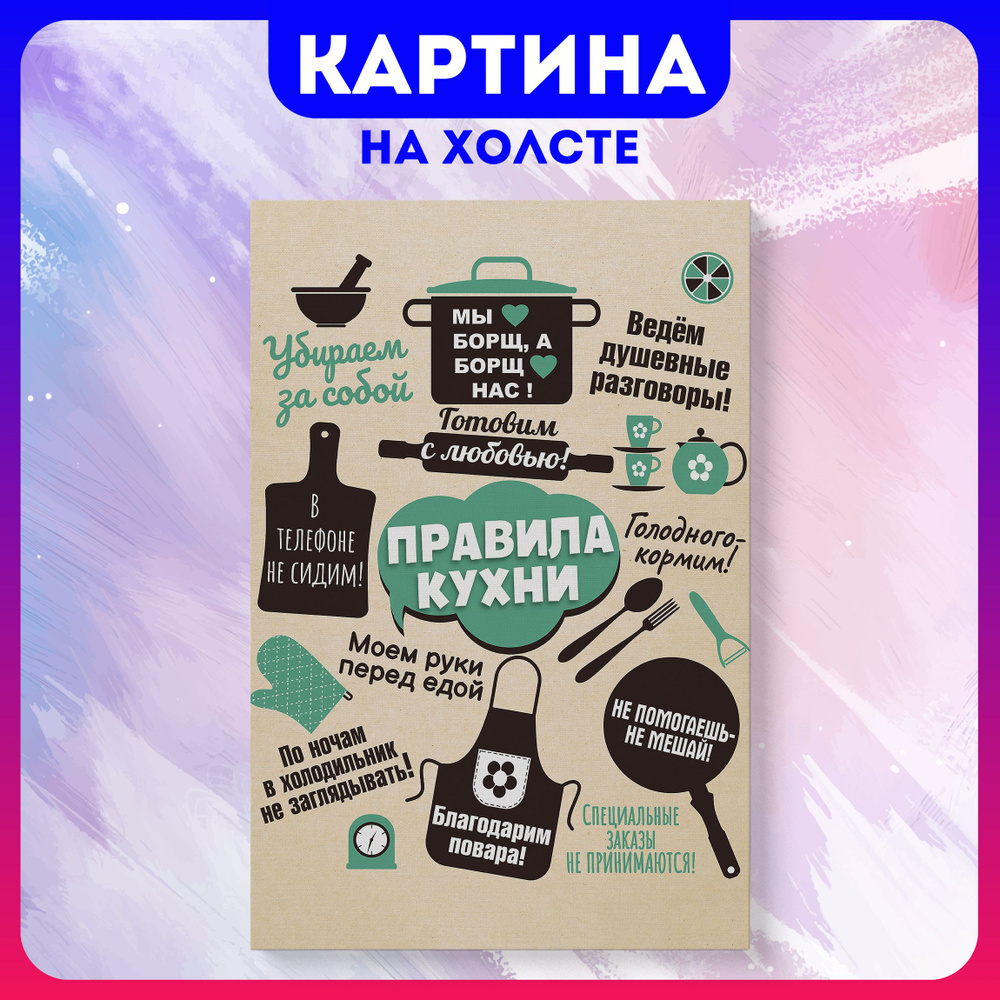 BloomHym Картина 