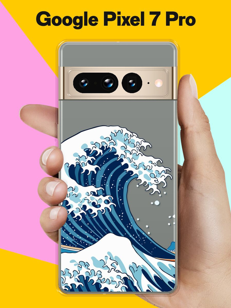 Силиконовый чехол на Google Pixel 7 Pro Волна / для Гугл Пиксель 7 Про ...
