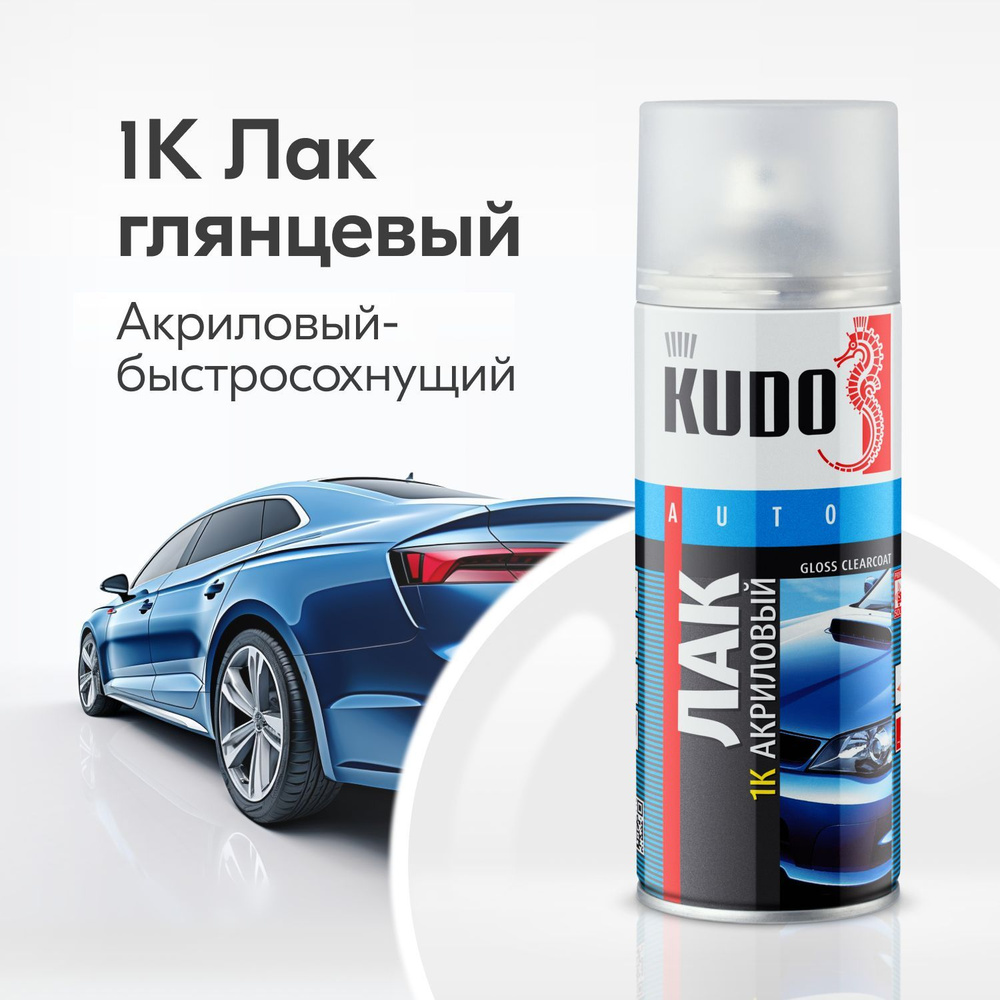 Как покрыть автомобиль лаком