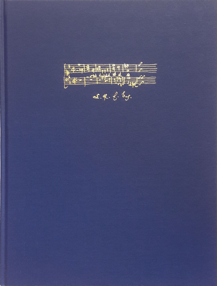 Бах К.Ф.Э. Полное собрание сочинений, серия III / том 7: Концерты для чембало из прижизненных изданий #1