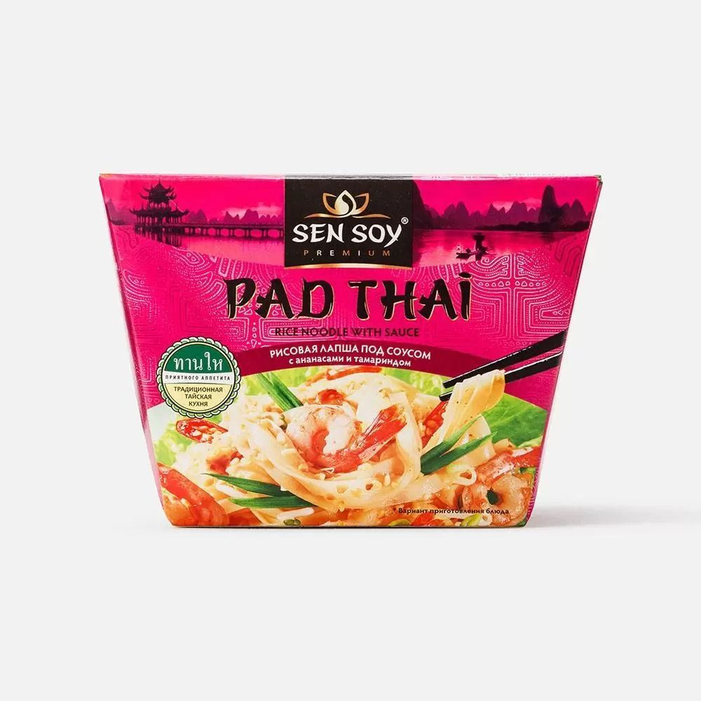 Лапша рисовая Sen Soy Премиум под соусом Pad Thai, 125 г #1