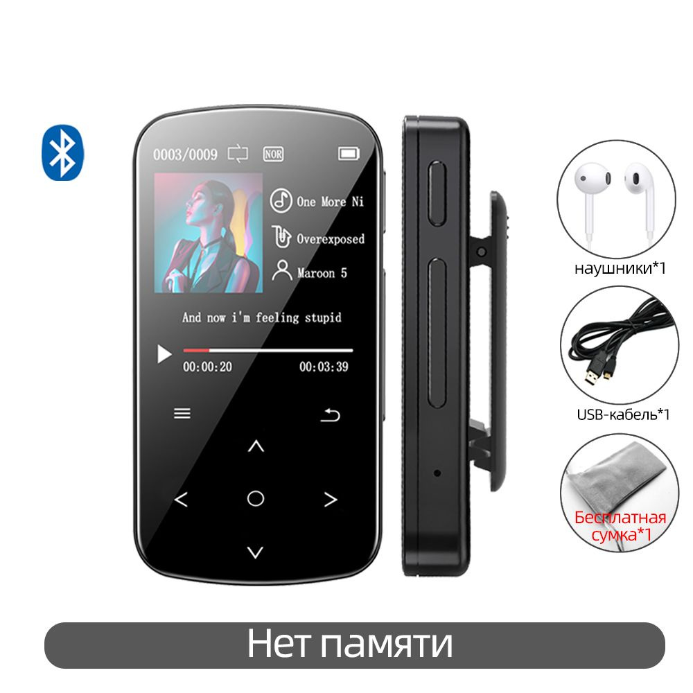MP3плеер BENJIE M9 Bluetooth с зажимом, спортивный музыкальный плеер