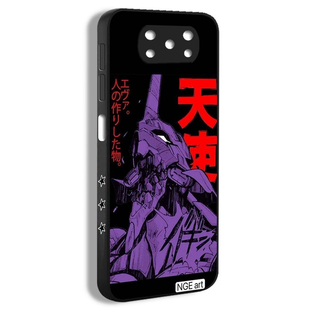 чехол для смартфона Подходит для xiaomi poco x3 pro аниме Евангелион ева 01  Neon Genesis Evangelion EDW35 - купить с доставкой по выгодным ценам в  интернет-магазине OZON (1165913029)