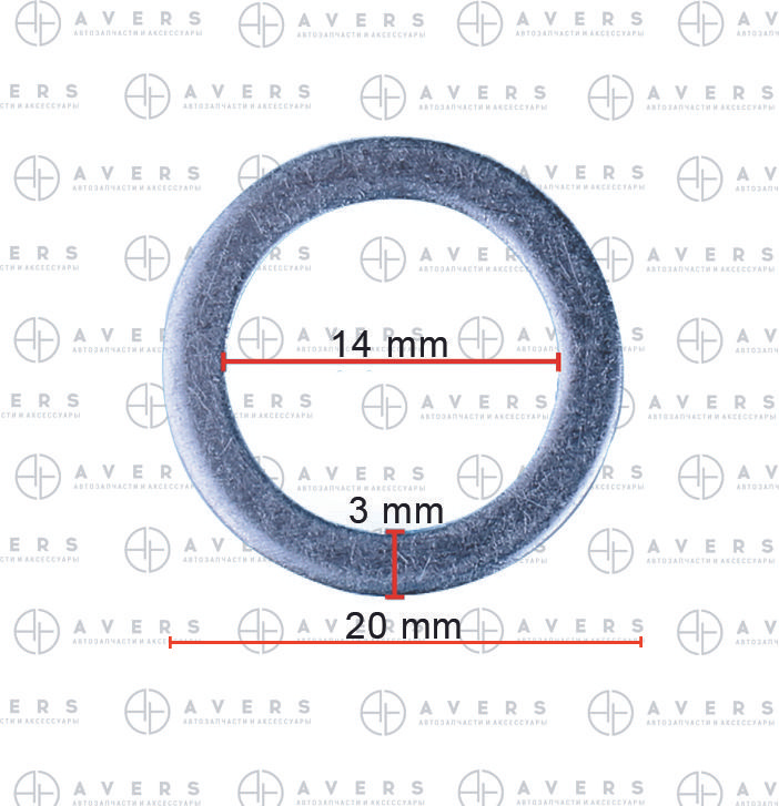 Avers уплотнительное кольцо n0138495 #1