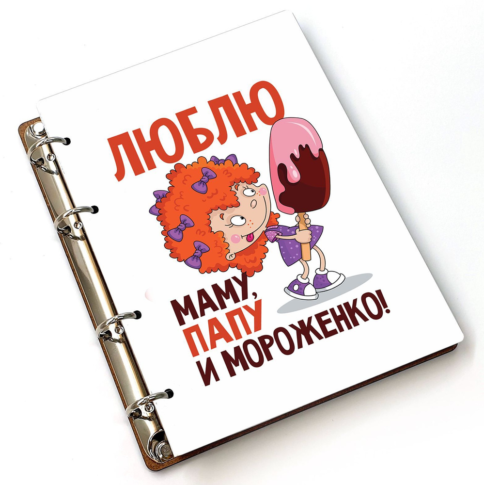 #huskydom Блокнот A5, листов: 80 #1