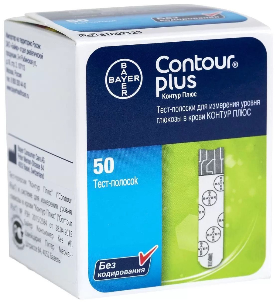 Тест-полоски Контур plus (Contour plus) №50 - купить с доставкой по ...