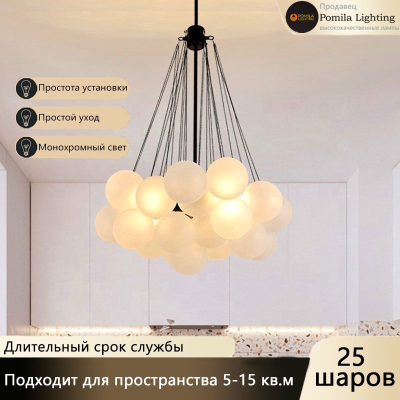 Люстра, E27, 15 Вт #1