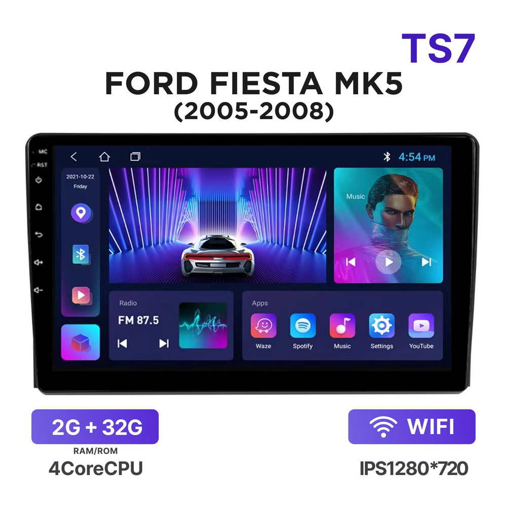 Магнитола TS7 2-32 Гб Android для Ford Fiesta MK5 (2005-2008) /  Автомагнитола Андроид Форд Фиеста МК5Штатное место - купить в  интернет-магазине OZON с доставкой по России (1173068352)