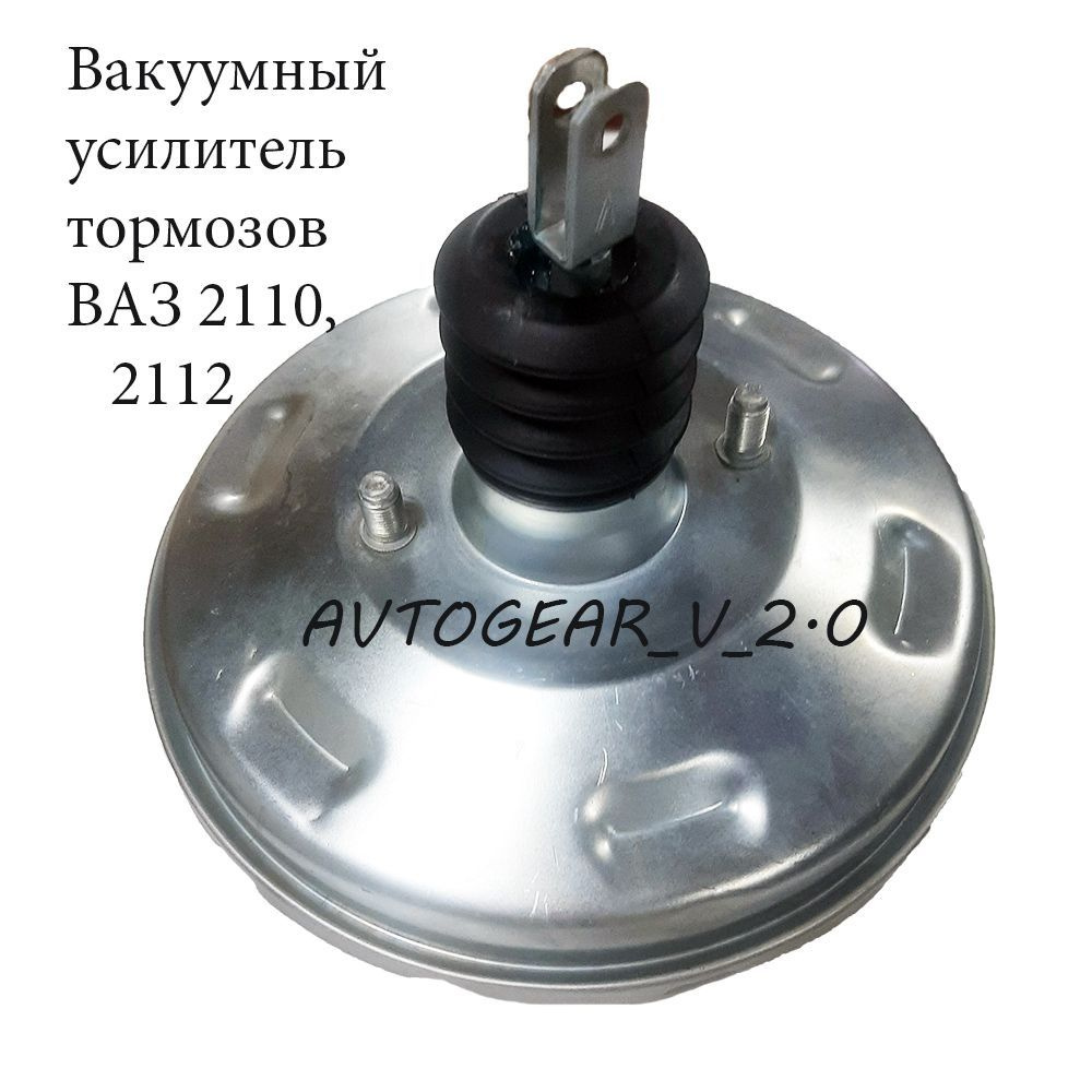 Вакумник на ваз 2110 инжектор. Вакумник на ваз 2112 спорт.