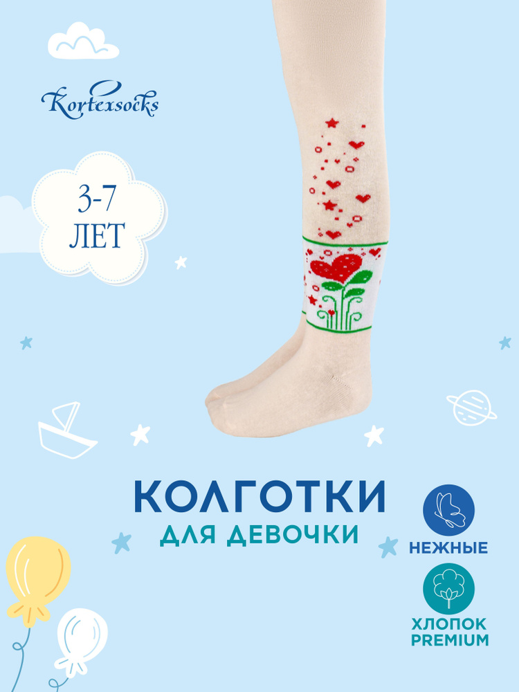 Колготки KORTEXSOCKS, 1 шт #1