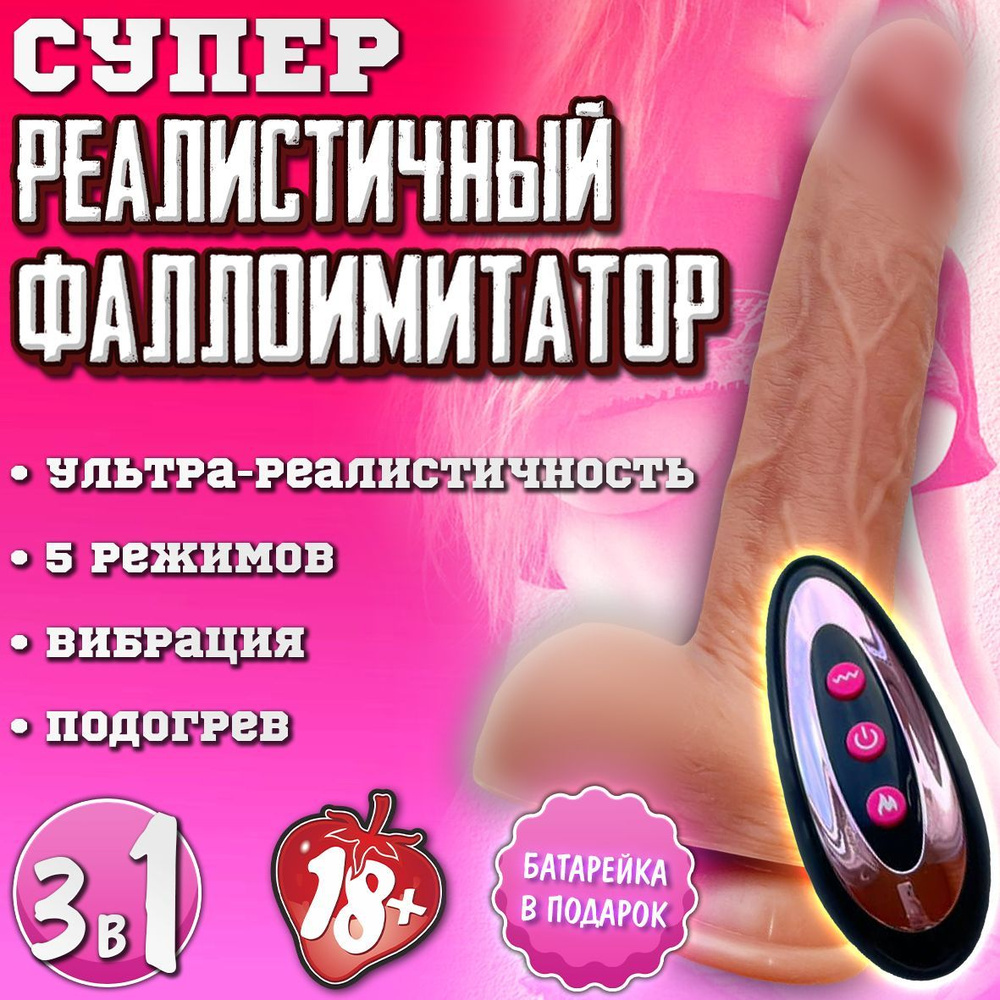 Анальная пробка с вибрацией и насадка для члена Anal Invader with Cock Cag