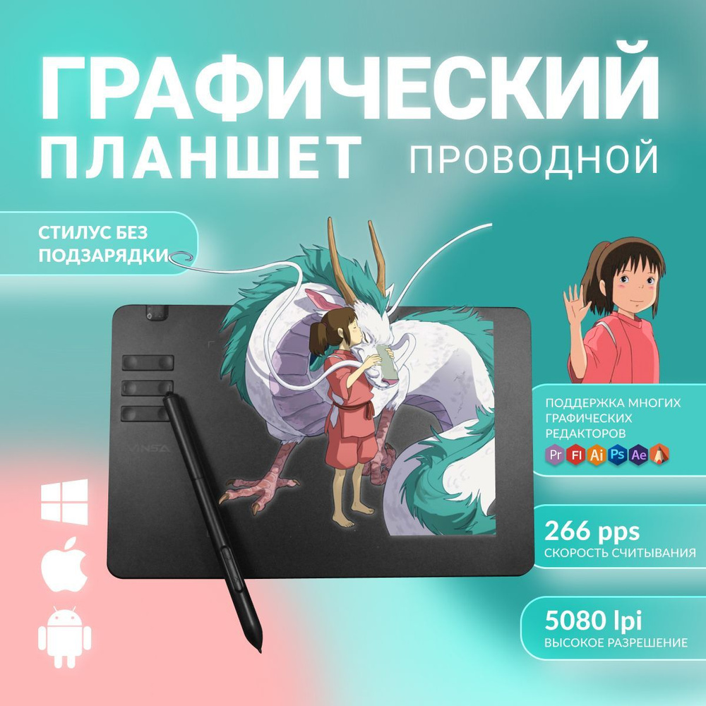 Графический планшет, Android, Mac OS, 8192 уровня, черный купить по низкой  цене с доставкой в интернет-магазине OZON (1126769896)