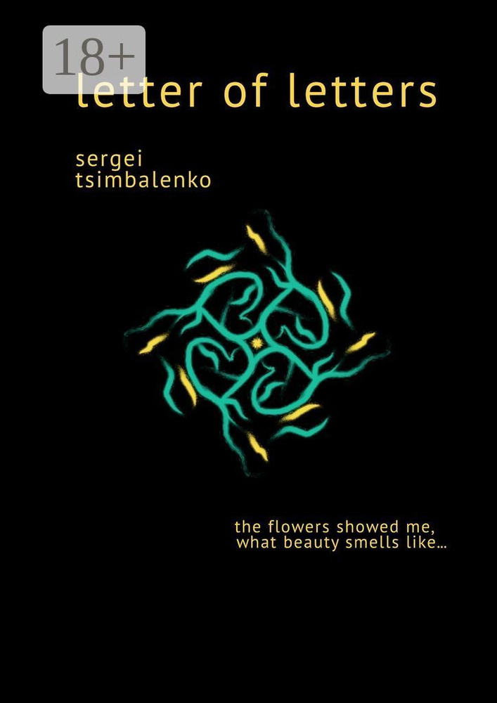 Letter of Letters | Sergei Tsimbalenko #1