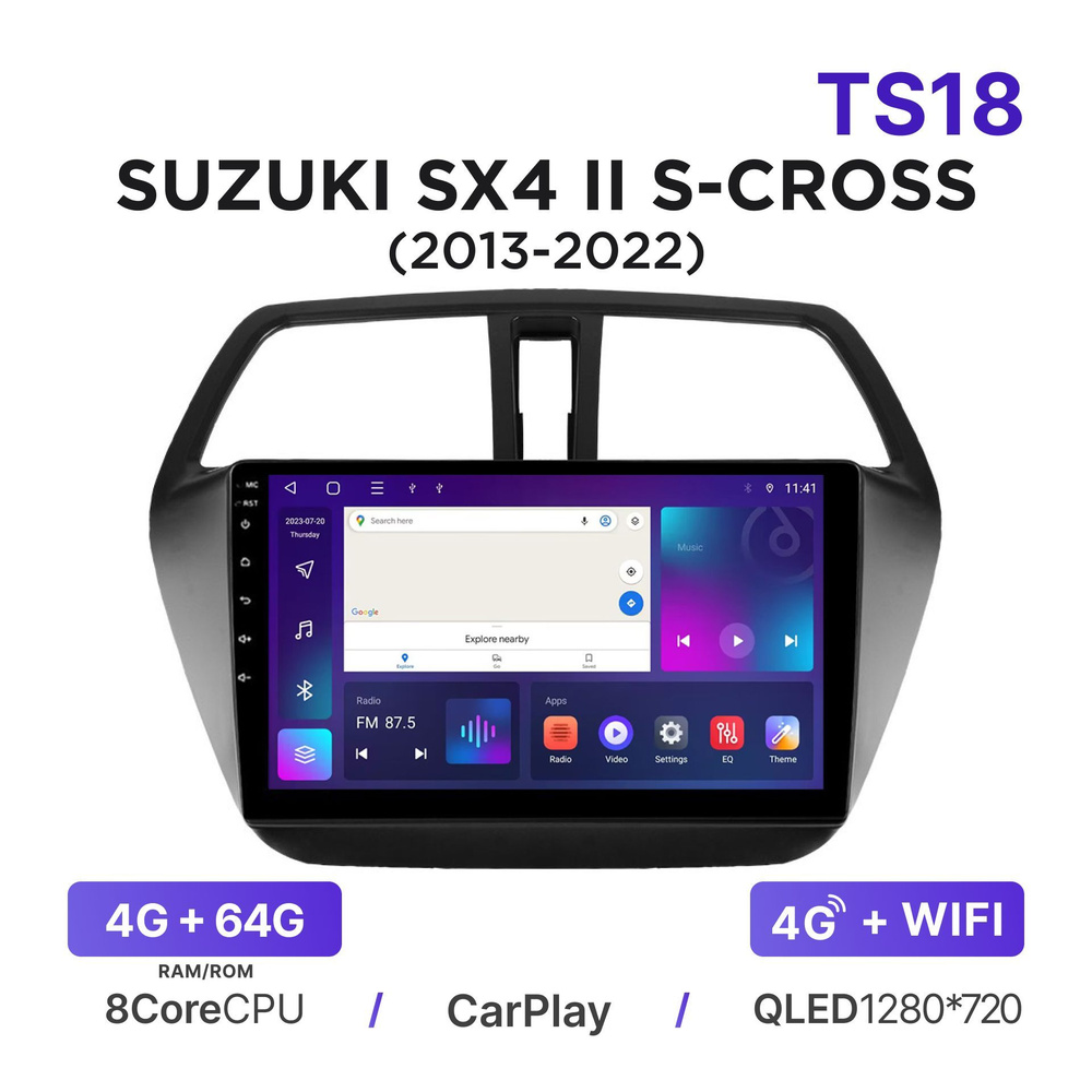 Магнитола Mekede TS18 4-64 Гб Android для Suzuki SX4 II S-Cross (2013-2022) / Автомагнитола Андроид Сузуки #1