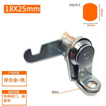 замок мебельный без ключа, мебельные защитные замки, - купить с ...