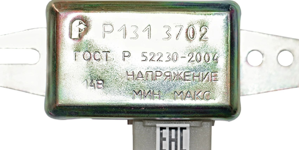 Реле регулятор ГАЗ 131 3702