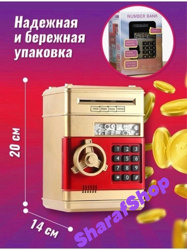 Копилка для денег "капилка", 13х20 см, 1 шт #1