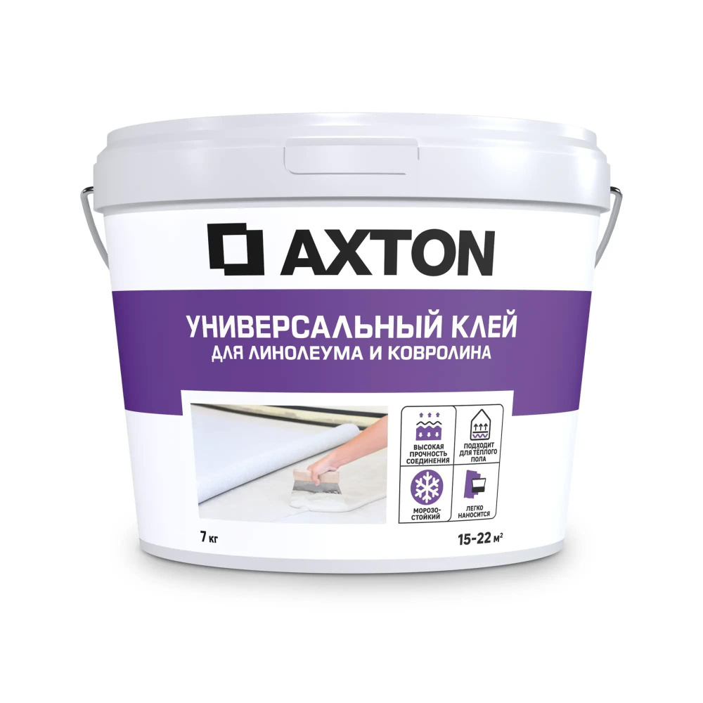 Клей контактный Axton универсальный, 7 кг для приклеивания всех типов рулонных напольных покрытий (линолеума, #1