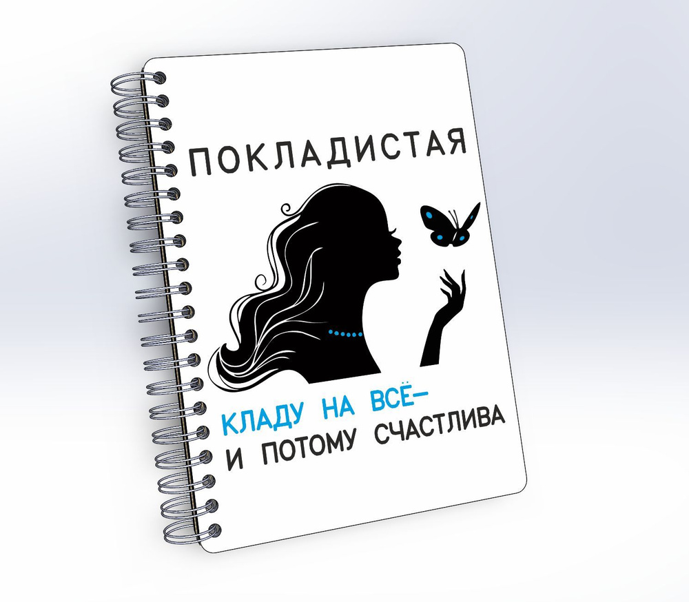 #huskydom Блокнот B6, листов: 48 #1