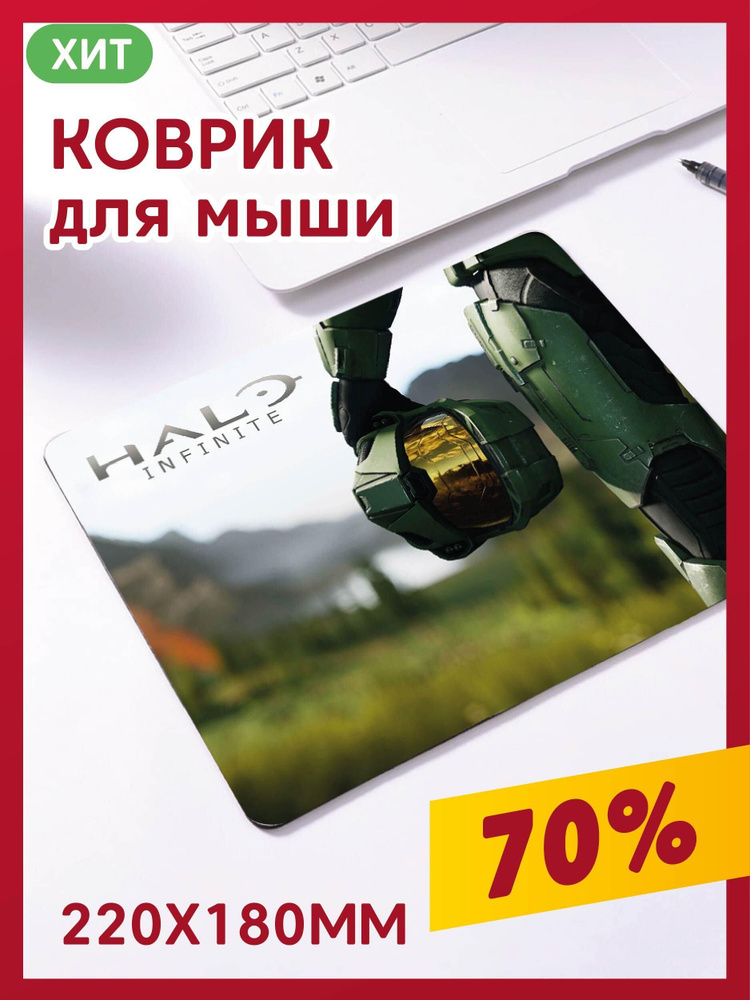 Игровой резиновый коврик для мышки / мыши с принтом под пк HALO INFINITE / ХАЛО #1