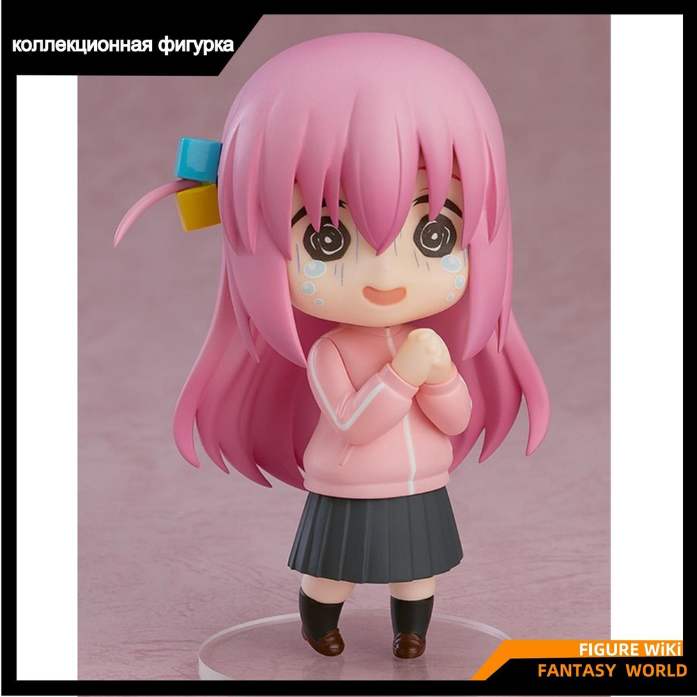 Фигурка Аниме , Одинокий рокер! Хитори Гото / GSC Nendoroid Bocchi The  Rock! Hitori Goto Complete Figure - купить с доставкой по выгодным ценам в  интернет-магазине OZON (1183840132)