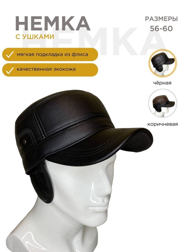 Needle Cap, Snapback, «5-panel Cap» - кому что выбрать и почему бейсболка MUST HAVE этого сезона