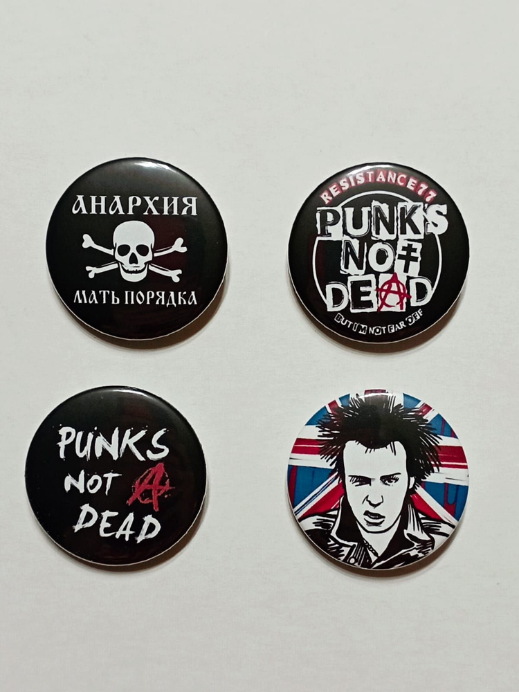 Набор значков Рок, Панк рок (2) 4шт 37мм - купить с доставкой по ...
