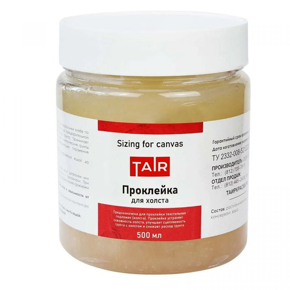 Проклейка для холста 500мл ТАИР - купить с доставкой по выгодным ценам ...