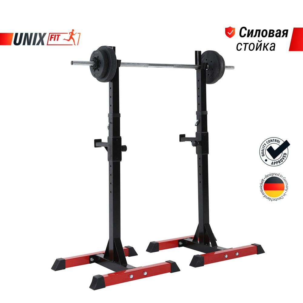 Стойка под штангу UNIX Fit FRAME 120 держатель подставка под штангу ...