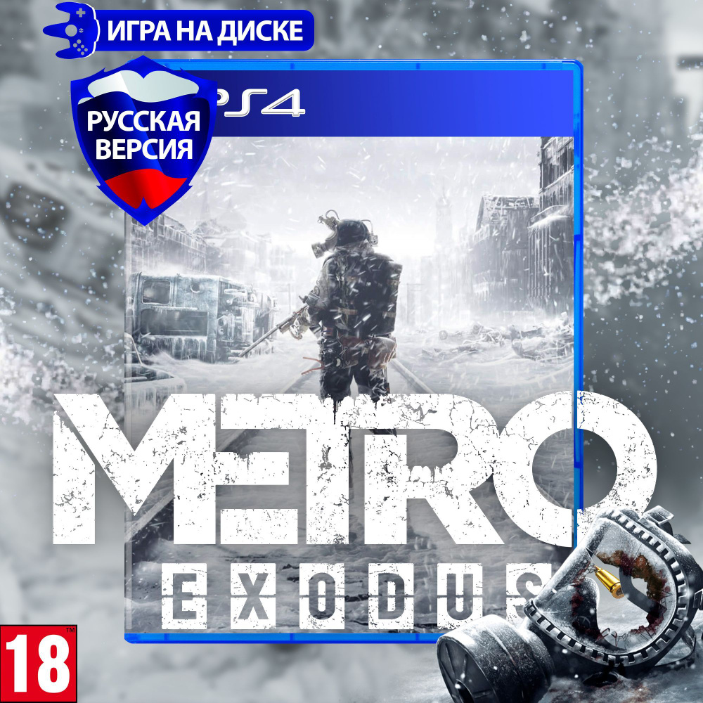 Игра PS5 Metro Exodus Ppsa-01749 (PlayStation 4, Русская версия) купить по  низкой цене с доставкой в интернет-магазине OZON (992455920)