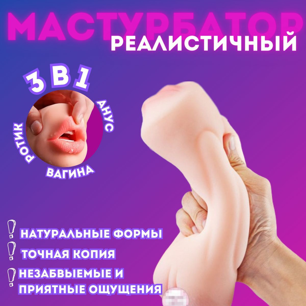 Анальный фингеринг, или палец в попу мужчине во время секса