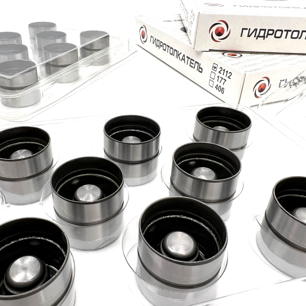 Гидрики ваз 2112 16. Гидрокомпенсатор ваз 2112 16 шт. Толкатель клапана 2110. Гидрокомпенсаторы ваз 2170. Компенсаторы 2112.