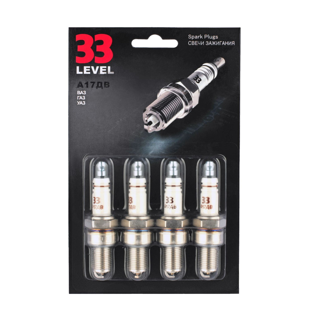Свеча зажигания 33 level 10187771 - купить по выгодным ценам в интернет ...
