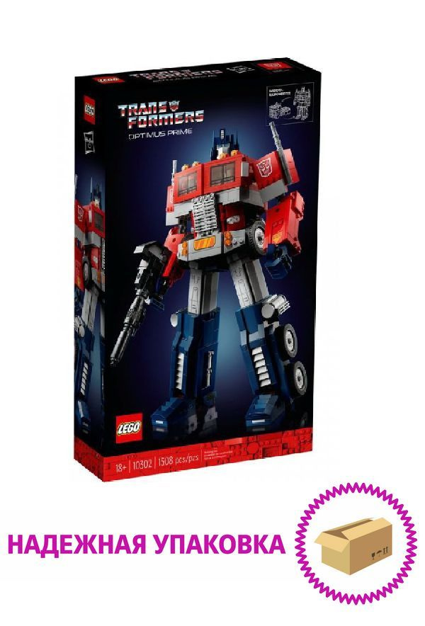 Lego sales transformers optimus