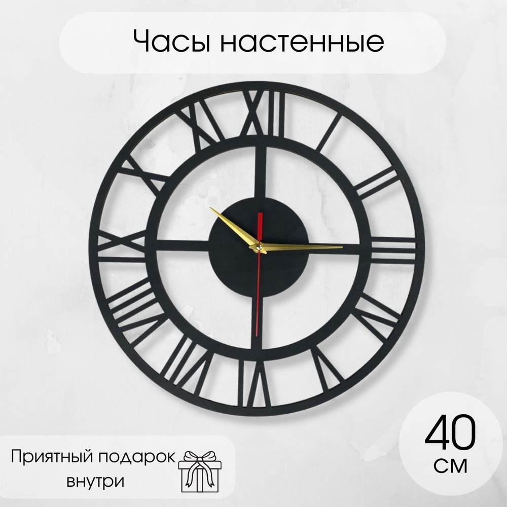 woodary Настенные часы "2006", 40 см х 40 см #1